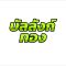 บัลลังก์ทองหกล้อแม็คโครให้เช่า ให้เช่ารถแม็คโครนนทบุรี รับถมดินนนทบุรี ให้เช่ารถหกล้อดั๊มนนทบุรี แม็คโครรับจ้างนนทบุรี หกล้อส่งหินดินทรายนนทบุรี จำหน่ายหินดินทรายนนทบุรี ให้เช่ารถแม็คโครปทุมธานี รับถมดินปทุมธานี ให้เช่ารถหกล้อดั๊มปทุมธานี แม็คโครรับจ้างปทุมธานี